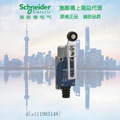 施耐德 行程开关 XCE145C 限位开关滚轮防水