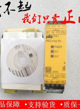 PILZ皮尔兹PNOZ e1vp安全继电器774131/774139/774130/774132