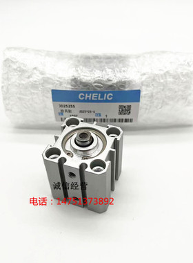 JD JSI JSO JDD JDAD JDAR治具气缸JD32X45/50/55/60/65/70/75S B