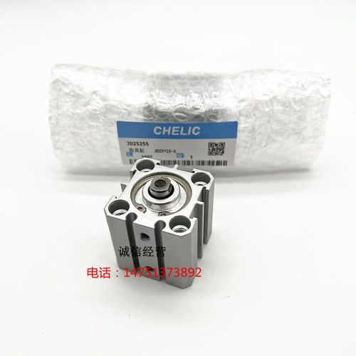 JD JSI JSO JDD JDAD JDAR气缸JD20X45/50/55/60/65/70/75 80S B