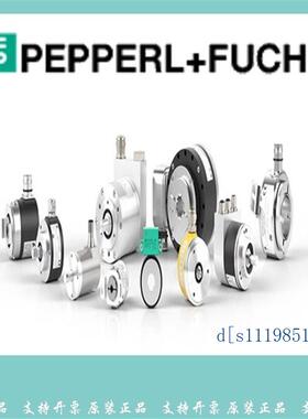 PROFIBUS倍加福烧线机现货高速旋转编码器PVM58N-011AGR0BN-1213