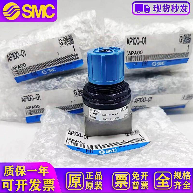 AP100-01 AP100-02全新原装压力释放阀