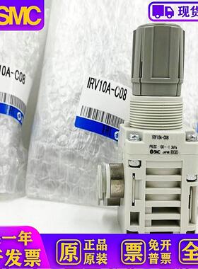 真空减压阀调压阀IRV10A-LC06-LC08-C06-C08-BG-BZA-BZN-BZP