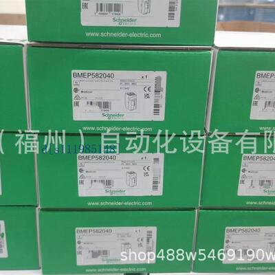 M580CPU BMEP583020 BMEP583040 BMEP584020 BMEP585040