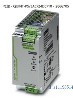QUINT-PS/3AC/24DC/20/CO - 2320924菲尼克斯电源-常规备现货特价