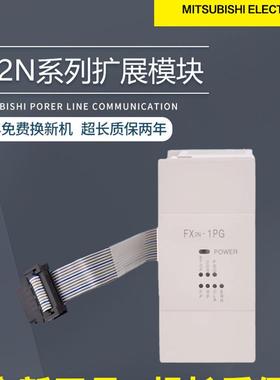 plc模块FX2N 3U 2DA 4DA 2AD TC PT FXON 3A 485 FX3U 4AD DA