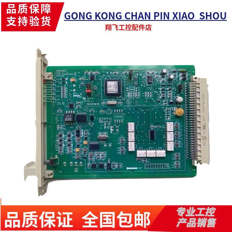 JX-300XP/IO卡件/8路电流型号输入卡XP351/6路XP313/浙江浙大中控