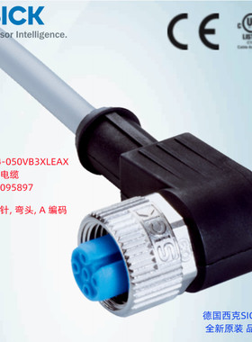 YG2A14-050VB3XLEAX德国西克SICK全新库存现货5米传感器电缆20958