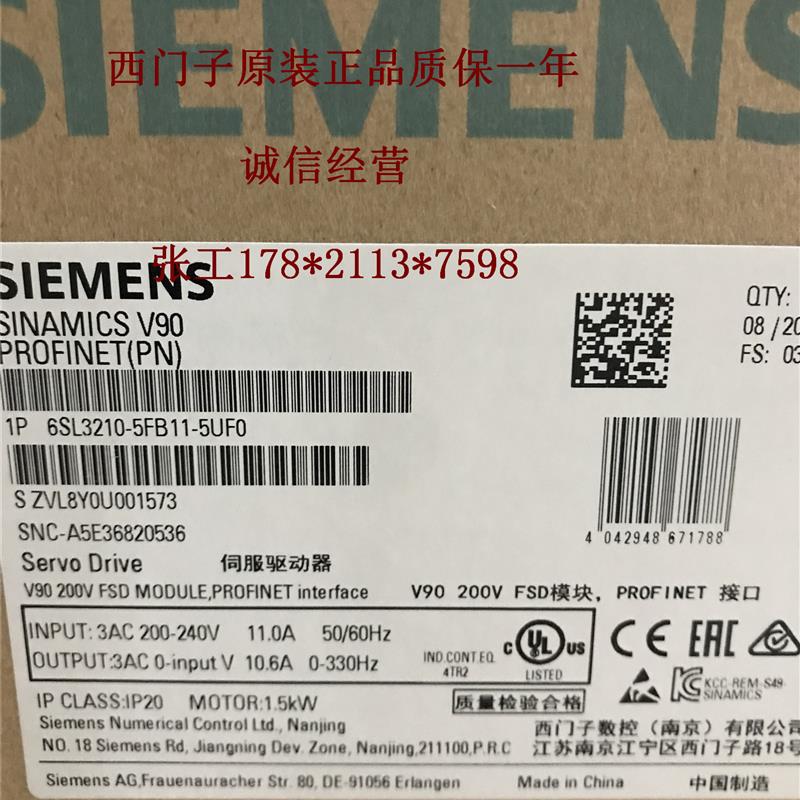 6SL3210-5FB11-5UF0V90驱动器 200V PN版本 功率1.5kW