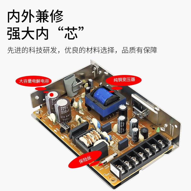 开关电源开发S8FS-C10024 代替S8JC-Z10024C 100W 4.5A 24V