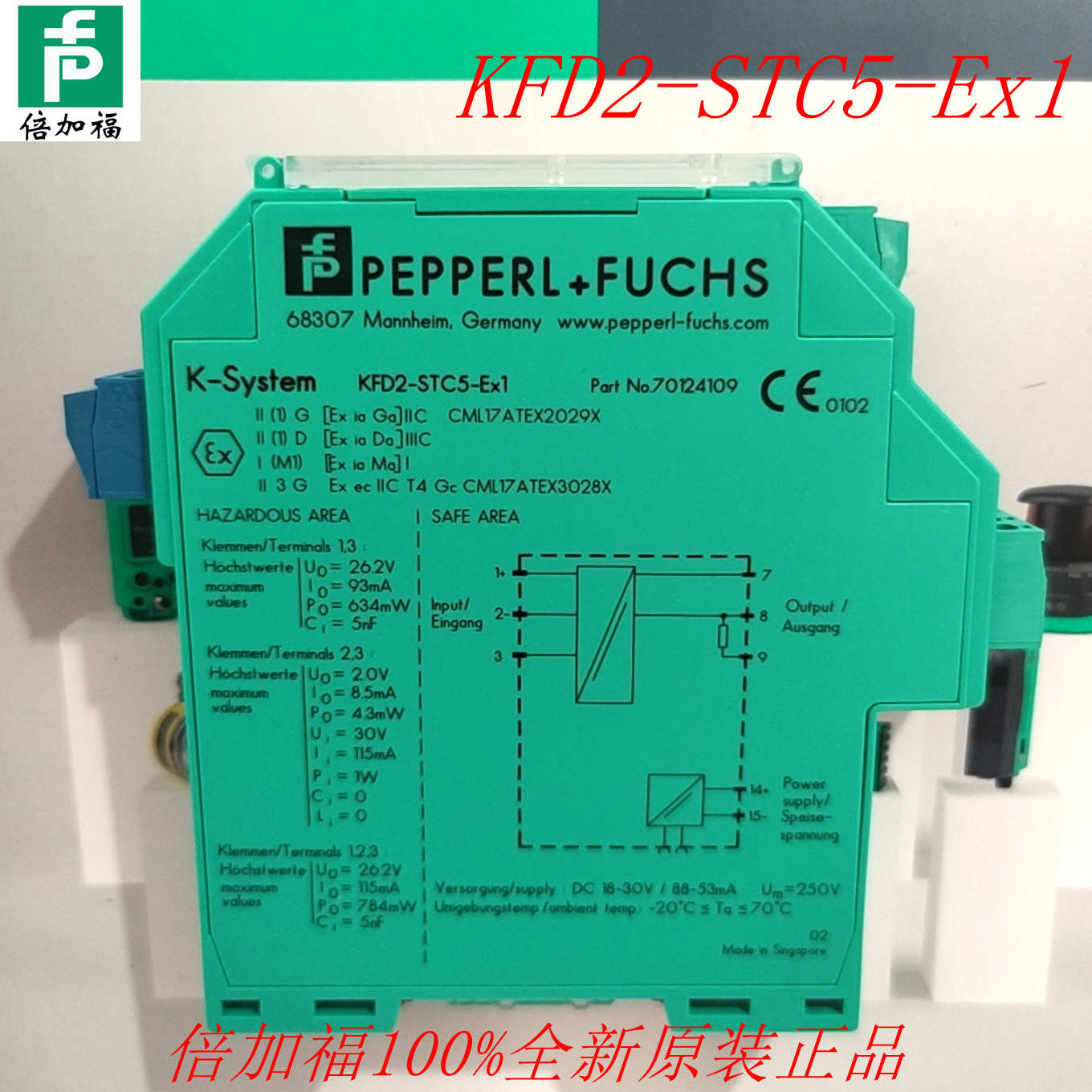 库存现货现货KFD0-TR-Ex1.KFDO-TR-EX1德国P+F安全栅KFD2-UT2-EX1