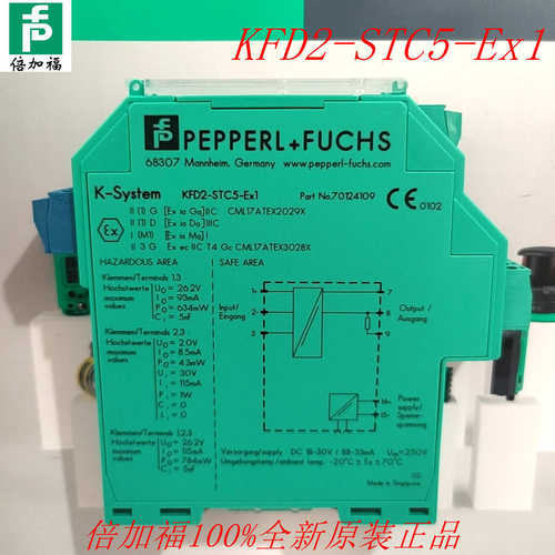 库存现货现货KFD0-TR-Ex1.KFDO-TR-EX1德国P+F安全栅KFD2-UT2-EX1