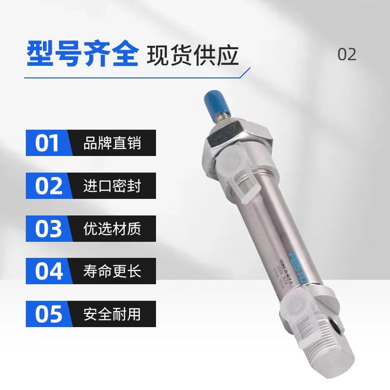 原装费斯托FESTO紧凑型气缸 DSNU-S-12-40-P-A 5211901现货