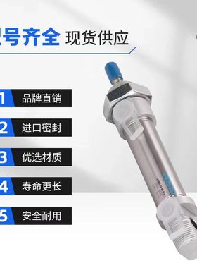 费斯托FESTO紧凑型气缸 DSNU-16-25-PPV-A 33973 现货当天发货