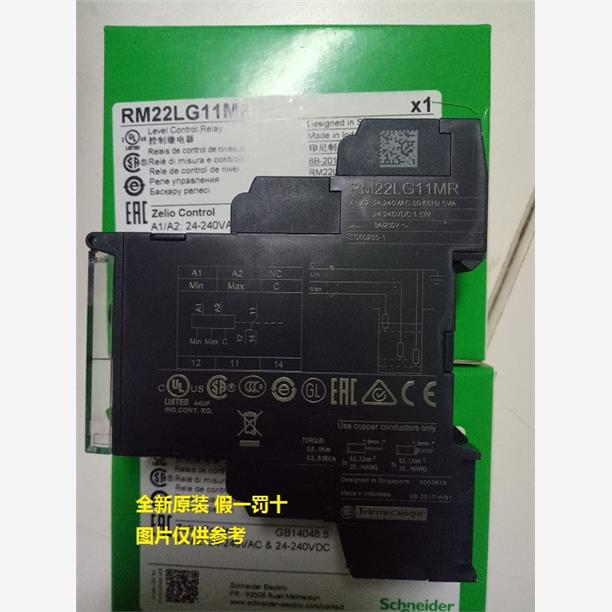 现货RM22UB34/22TU23/TR33/TR31/TG20/TA33/TA31施耐德继电器正品