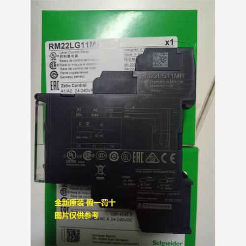 现货RM22UB34/22TU23/TR33/TR31/TG20/TA33/TA31施耐德继电器正品