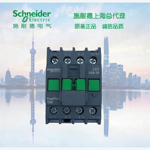 【库存现货正品】施耐德R型三极交流接触器 LC1R2501M5N 25A 1NC