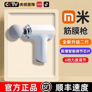 筋膜枪肌肉按摩器仪女生多功能mini男士专用女性自卫震动肌颈膜枪