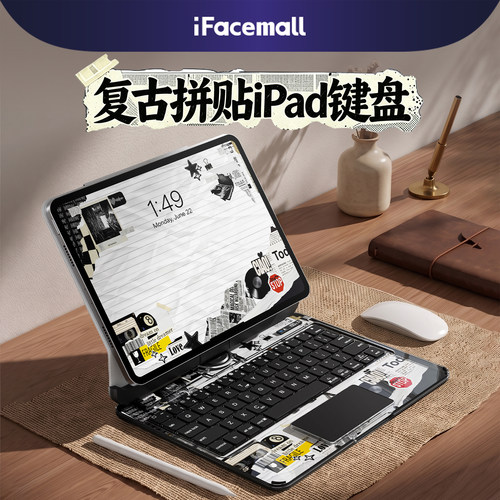 【原创复古拼贴iPad妙控键盘】