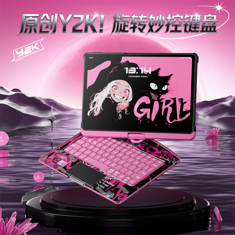 iFacemall2026新款Y2K旋转妙控键盘适用华为matepadair115s保护套蓝牙智能12英寸平板电脑壳一体静音便携透明