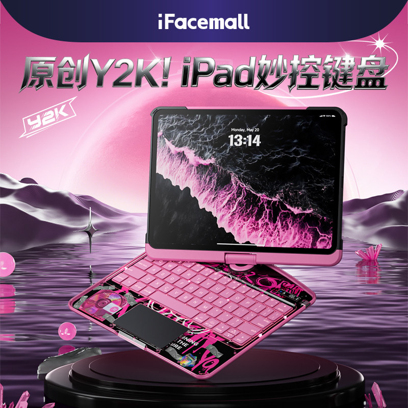 iFacemall新款Y2K旋转妙控键盘适用苹果平板7电脑9专用ipadair8保护套10代便携5壳pro蓝牙mini6一体4静音11寸