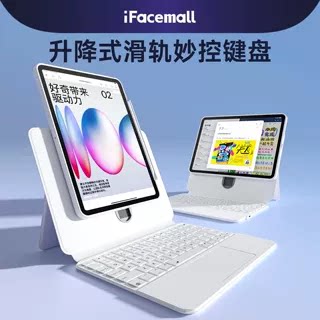 必买！无延迟无卡顿妙控键盘