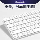 无线ipad蓝牙键盘笔记本台式 平板电脑通用超静音便携办公打字无声