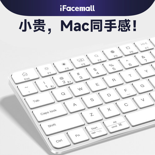 【超静音办公】ipad无线蓝牙键盘