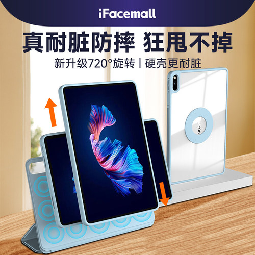 华为平板保护套全包防摔防弯