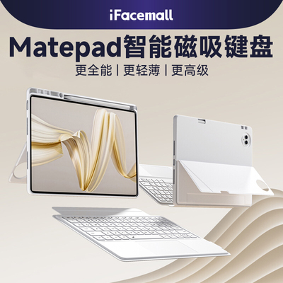 【官方升级】磁吸分体键盘保护套