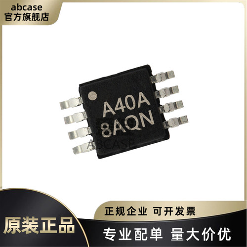 原装 OPA2340EA/2K5 丝印A40A 封装VSSOP-8 双路运算放大器芯片
