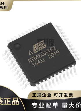 原装ATMEGA162-16AU 封装TQFP-44 8位微控制器MCU 32K闪存 单片机