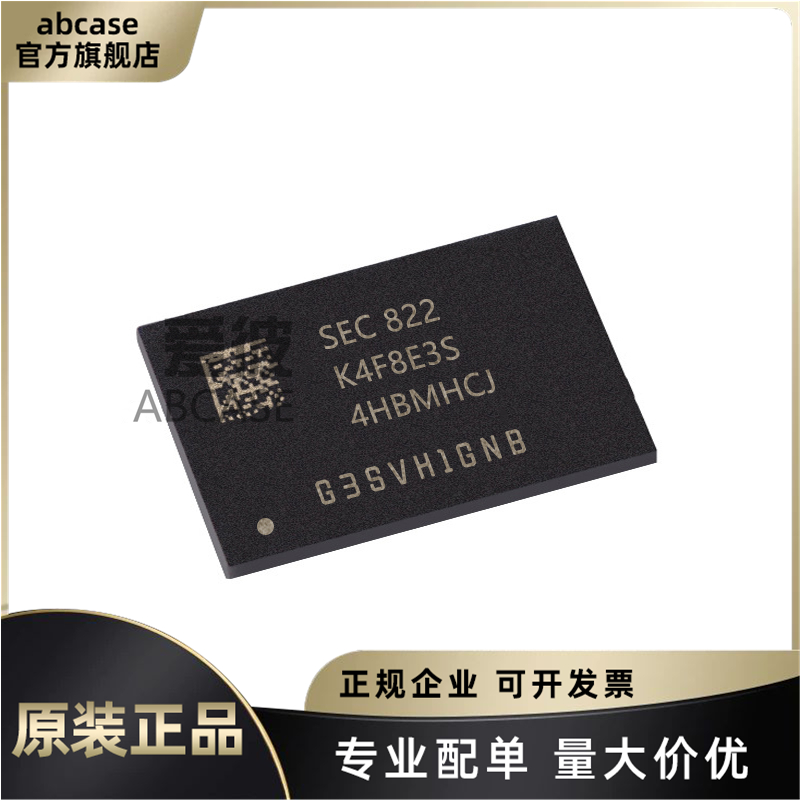 K4F8E3S4HB-MHCJ原装正品现货