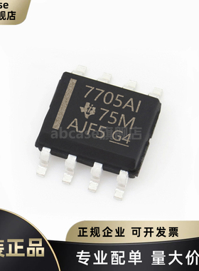 原装TL7705AIDR SOIC-8 可编程延迟时间的 5V 单电源电压监控器IC