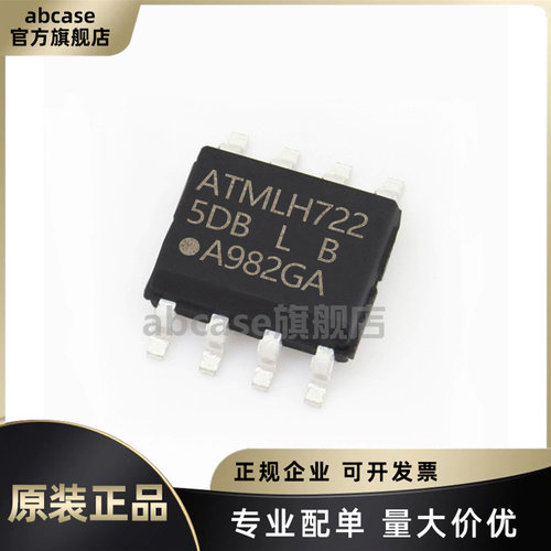 全新原装 AT25128B-SSHL-T 丝印5DB 5DBL SOP8 存储器芯片 128Kb