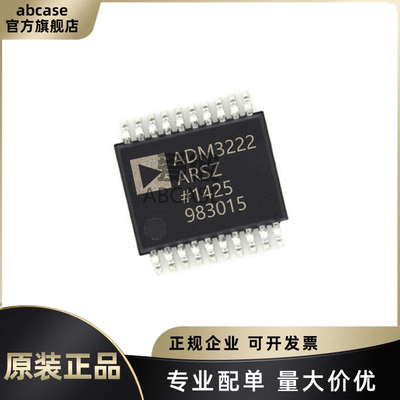 AD全系列驱动器芯片原装正品