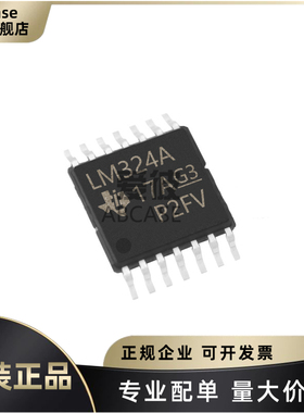 原装正品LM324APWR 丝印LM324A 封装TSSOP-14 四路运算放大器芯片