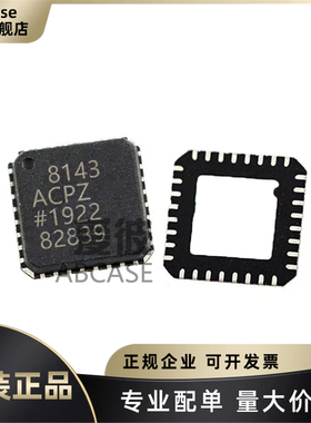 原装 AD8143ACPZ-REEL7 封装LFCSP-32 缓冲器/驱动器/收发器芯片
