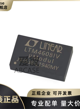 原装正品 LTM4608IV#PBF 封装LGA68 DC-DC电源芯片