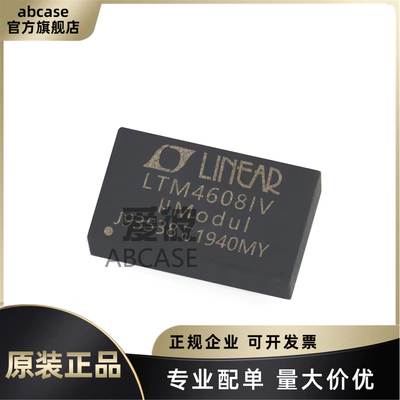 原装正品 LTM4608IV#PBF 封装LGA68 DC-DC电源芯片