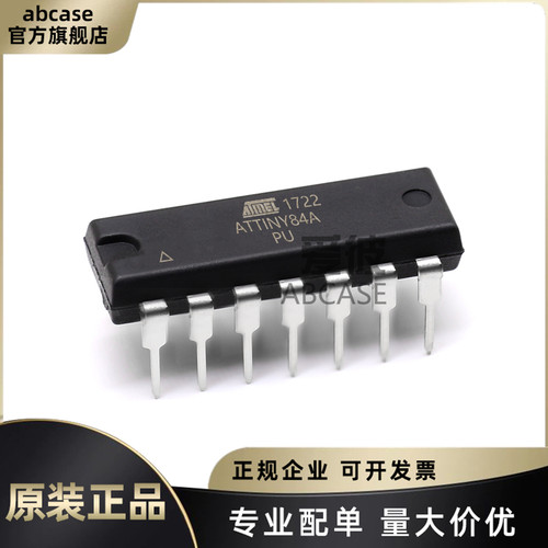 ATTINY84A-PU原装正品现货