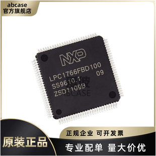 原装 LPC1766FBD100 封装LQFP-100 32位微控制器芯片 256KB闪存IC