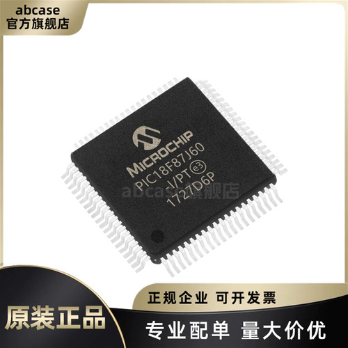PIC18F87J60-I/PT全新原装现货