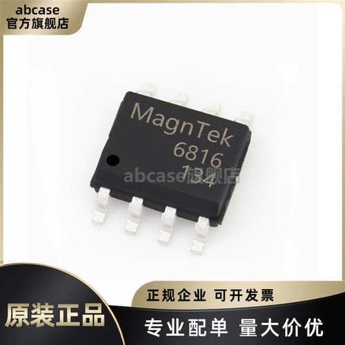 MT6816CT-AKD-R全新原装正品现货