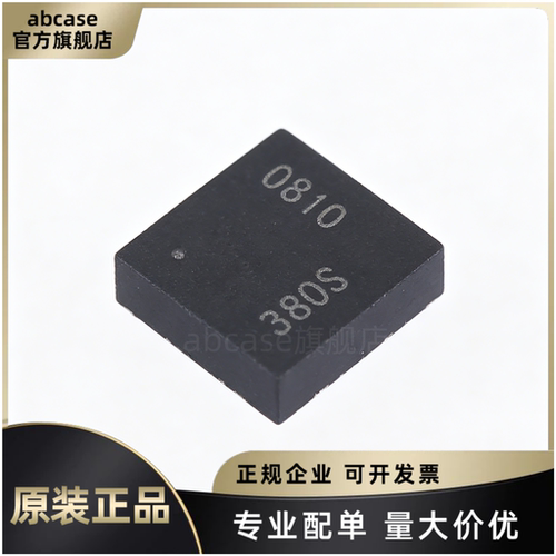 ADXL380-1BCCZ/2BCCZ ADXL382-1BCCZ/2BCCZ LGA-14全新原装传感器