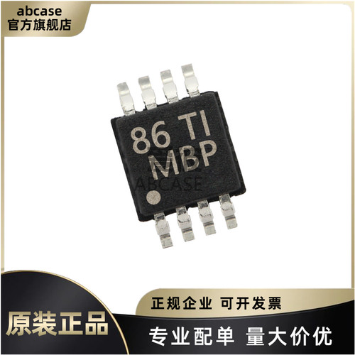 TI全系列比较器芯片原装正品