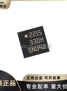 原装正品 LIS331DLHTR LGA-16 3轴数字加速度计 姿态传感器芯片