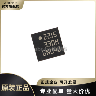 LIS331DLHTR全新原装现货