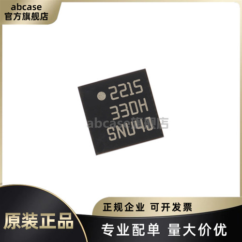 LIS331DLHTR全新原装现货