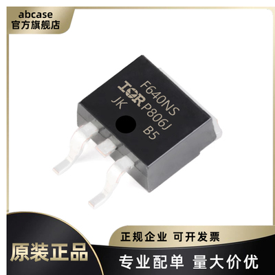 IRF640NSTRLPBF 9540NS 540NS 640NS 4905S 9540NS等 MOS场效应管